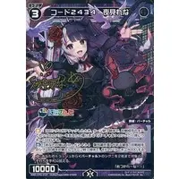 Yorumi Rena - Trading Card - Nijisanji