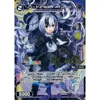 Ruco - Trading Card - Nijisanji