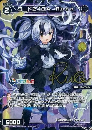 Ruco - Trading Card - Nijisanji