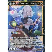 Ars Almal - Trading Card - Nijisanji