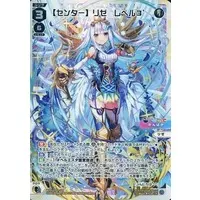 Lize Helesta - Trading Card - Nijisanji