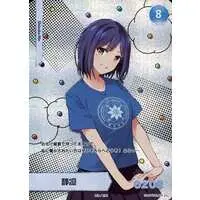 Shizuka Rin - Trading Card - Nijisanji