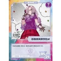 Hyakumantenbara Salome - Trading Card - Nijisanji