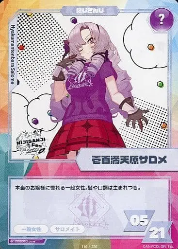 Hyakumantenbara Salome - Trading Card - Nijisanji