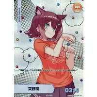 Fumino Tamaki - Trading Card - Nijisanji