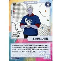 Gilzaren III - Trading Card - Nijisanji