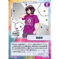 Yumeoi Kakeru - Trading Card - Nijisanji