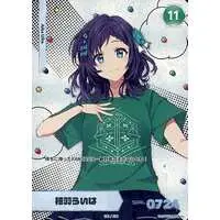 Aiba Uiha - Trading Card - Nijisanji