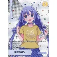 Yuki Chihiro - Trading Card - Nijisanji