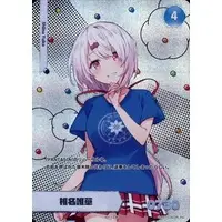 Shiina Yuika - Trading Card - Nijisanji