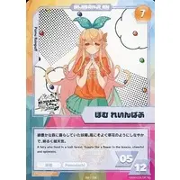 Pomu Rainpuff - Trading Card - Nijisanji