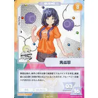 Ponto Nei - Trading Card - Nijisanji