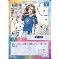 Kurusu Natsume - Trading Card - Nijisanji