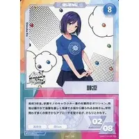 Shizuka Rin - Trading Card - Nijisanji