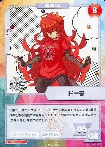 Dola - Trading Card - Nijisanji