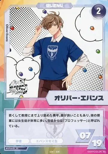 Oliver Evans - Trading Card - Nijisanji