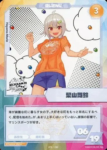 Hayama Marin - Trading Card - Nijisanji