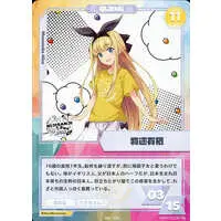 Mononobe Alice - Trading Card - Nijisanji