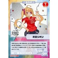 Takamiya Rion - Trading Card - Nijisanji