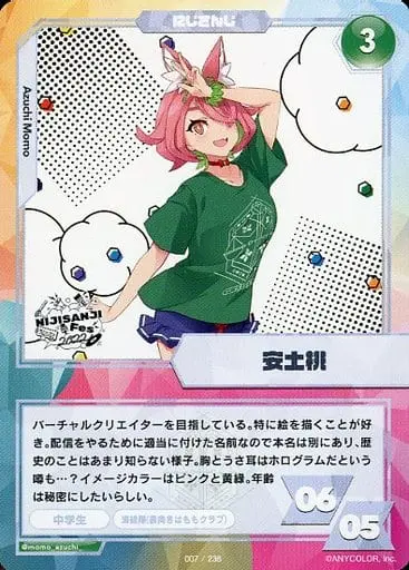 Azuchi Momo - Trading Card - Nijisanji