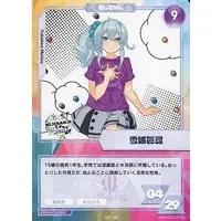 Yukishiro Mahiro - Trading Card - Nijisanji