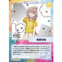 Yaguruma Rine - Trading Card - Nijisanji