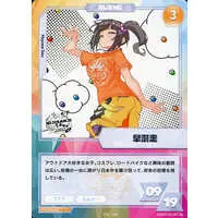 Hayase Sou - Trading Card - Nijisanji