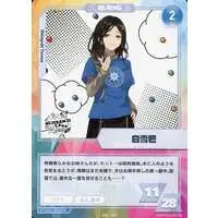 Shirayuki Tomoe - Trading Card - Nijisanji