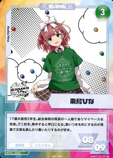 Asuka Hina - Trading Card - Nijisanji