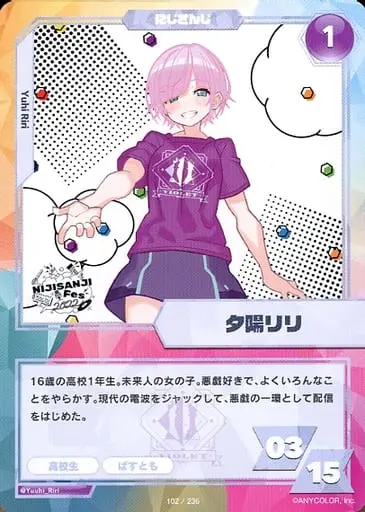 Yuhi Riri - Trading Card - Nijisanji