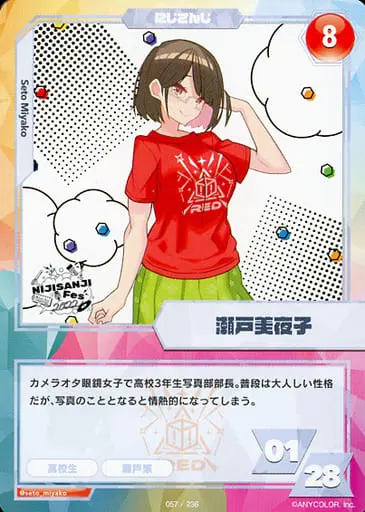 Seto Miyako - Trading Card - Nijisanji