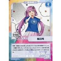 Sakura Ritsuki - Trading Card - Nijisanji