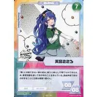 Amamiya Kokoro - Trading Card - Nijisanji