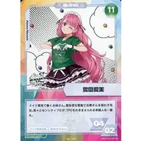 Aizono Manami - Trading Card - Nijisanji