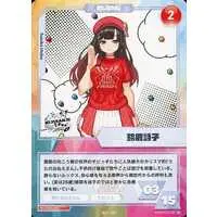 Suzuka Utako - Trading Card - Nijisanji