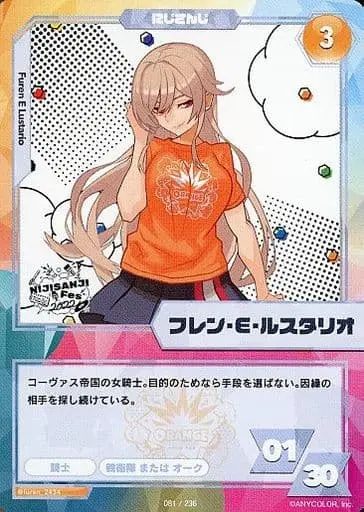 Furen E Lustario - Trading Card - Nijisanji