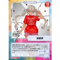 Todoroki Kyoko - Trading Card - Nijisanji