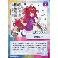 Yuzuki Roa - Trading Card - Nijisanji