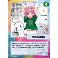 Ushimi Ichigo - Trading Card - Nijisanji