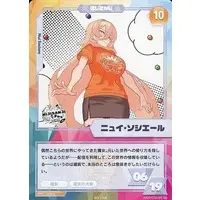 Nui Sociere - Trading Card - Nijisanji