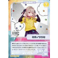 Makaino Ririmu - Trading Card - Nijisanji