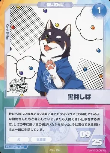 Kuroi Shiba - Trading Card - Nijisanji