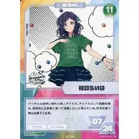 Aiba Uiha - Trading Card - Nijisanji