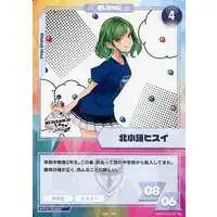 Kitakoji Hisui - Trading Card - Nijisanji