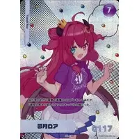 Yuzuki Roa - Trading Card - Nijisanji