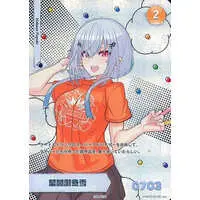 Hakase Fuyuki - Trading Card - Nijisanji