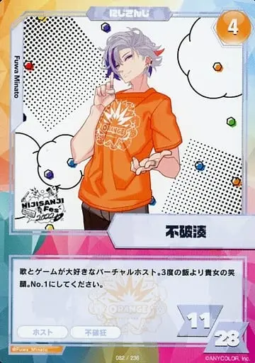 Fuwa Minato - Trading Card - Nijisanji