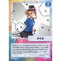 Eine - Trading Card - Nijisanji