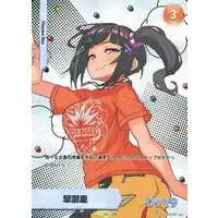 Hayase Sou - Trading Card - Nijisanji