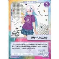 Lize Helesta - Trading Card - Nijisanji